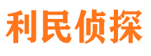 港北寻人公司